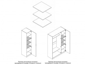 Комплект полок шкафа 1 дверного или 3 дверного в Михайловске - mihajlovsk.магазин96.com | фото
