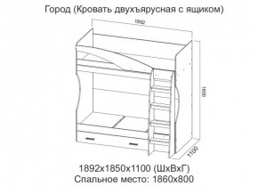 Кровать двухъярусная с ящиком в Михайловске - mihajlovsk.магазин96.com | фото