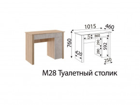 М28 Туалетный столик в Михайловске - mihajlovsk.магазин96.com | фото