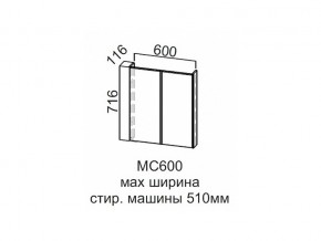 МС600 Модуль под стиральную машину 600 в Михайловске - mihajlovsk.магазин96.com | фото