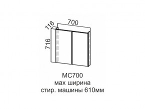 МС700 Модуль под стиральную машину 700 в Михайловске - mihajlovsk.магазин96.com | фото