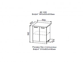Шкаф нижний ДС600 с полкой (2 дв) в Михайловске - mihajlovsk.магазин96.com | фото
