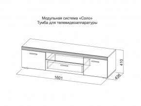 Тумба для телевидеоаппаратуры в Михайловске - mihajlovsk.магазин96.com | фото