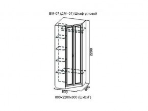 ВМ-07 Шкаф угловой в Михайловске - mihajlovsk.магазин96.com | фото